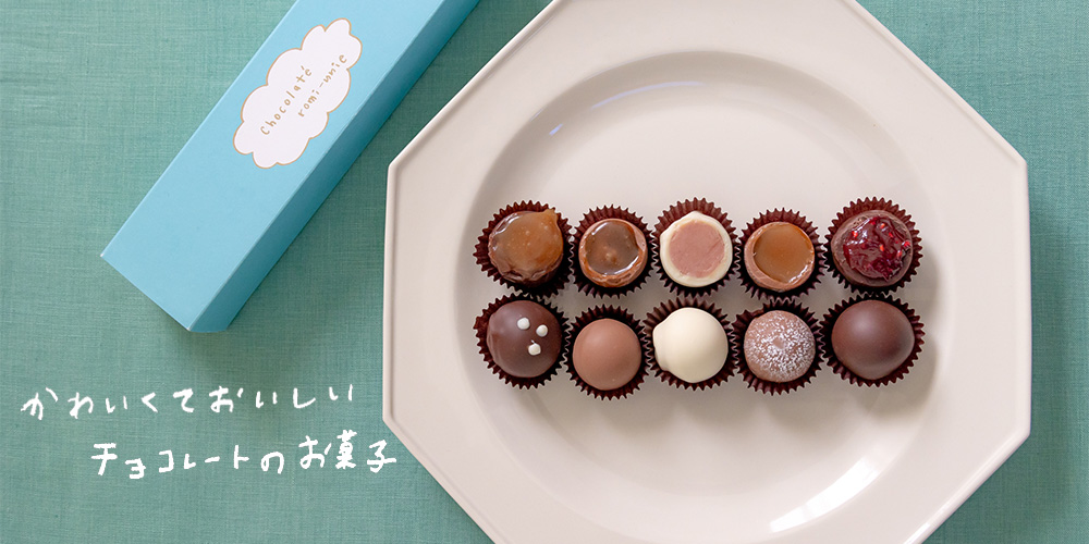 romi-unie Saint-Valentin 2026