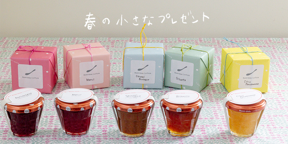 さくらのジャムと焼菓子・春のちいさなプレゼント