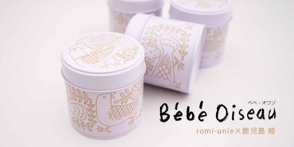 New Bébé缶が仲間入り