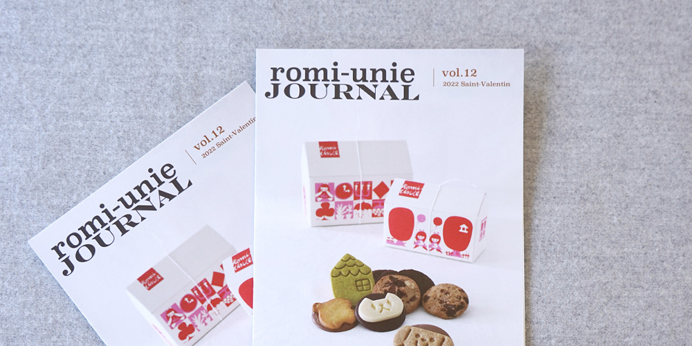romi-unie JOURNAL Vol.12ができました