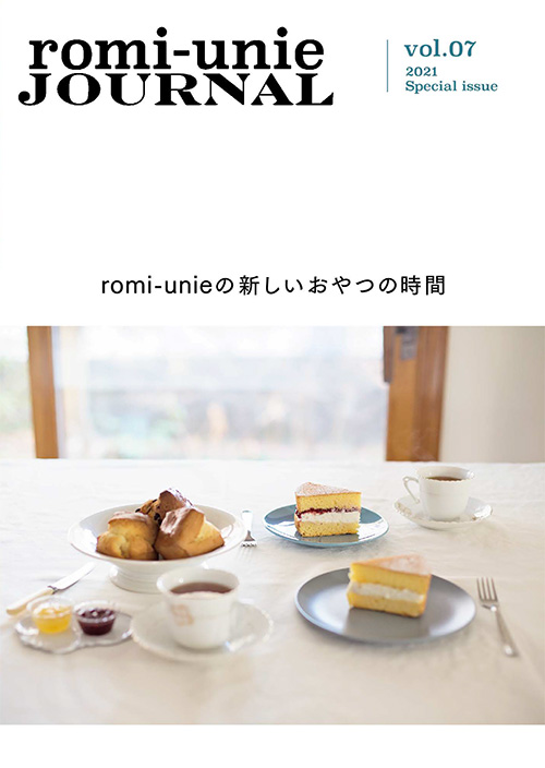 romi-unie JOURNAL vol.7